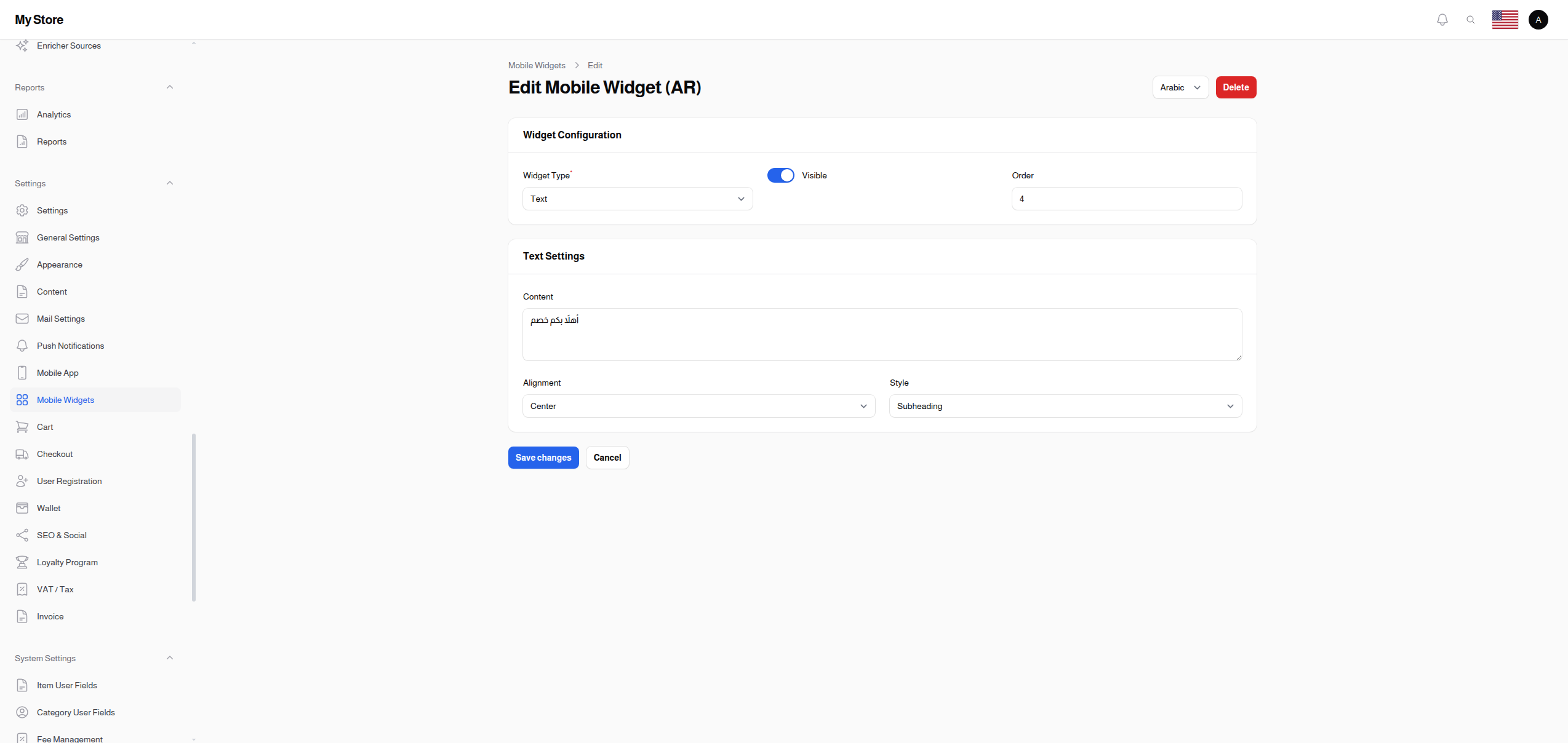Text Widget Settings
